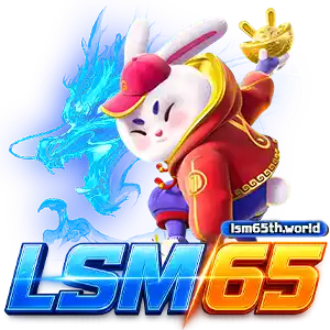 LSM 65 เข้าสู่ระบบ