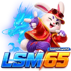 LSM65เว็บตรง