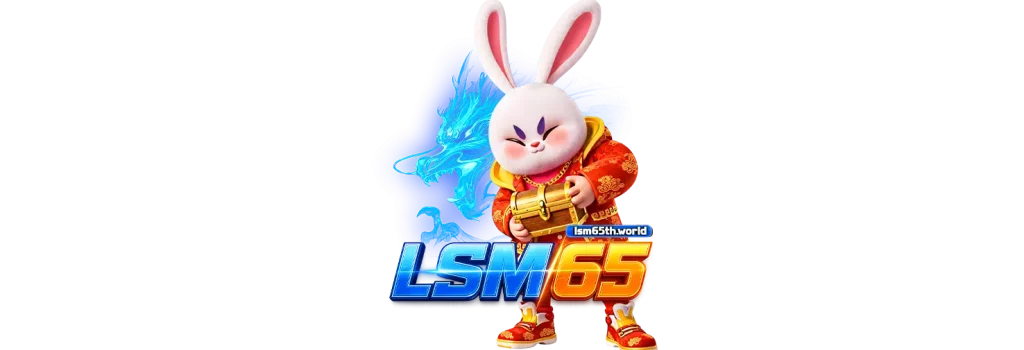 เล่นLSM65เว็บตรง