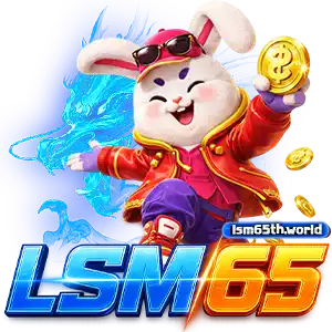 เว็บLSM65